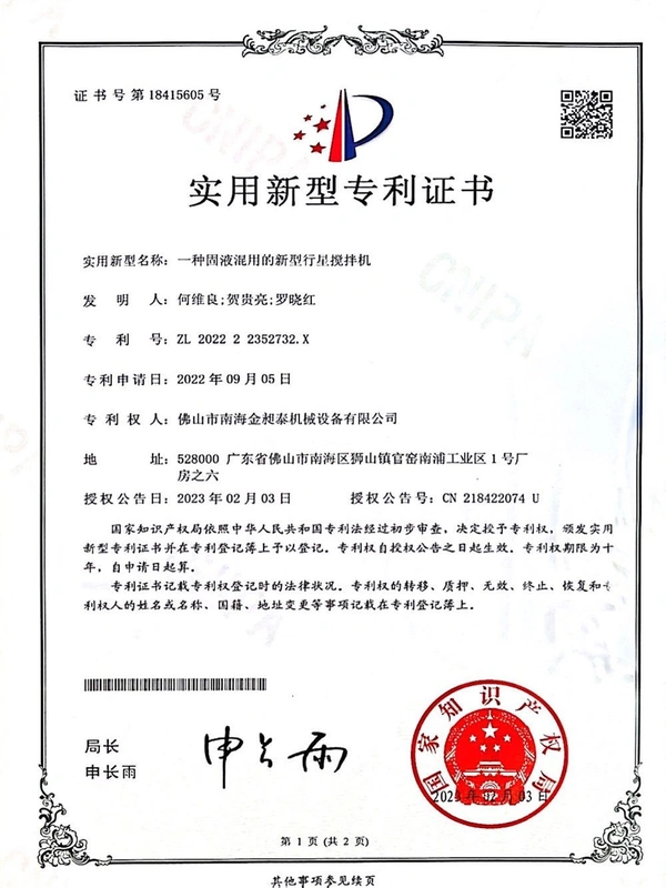 Honor2